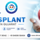 Kidney Transplant Doctor in Gujarat